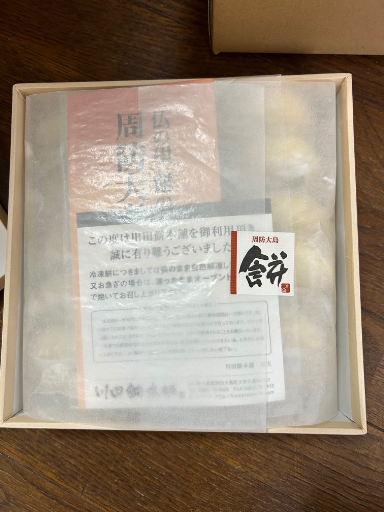 レビュー画像