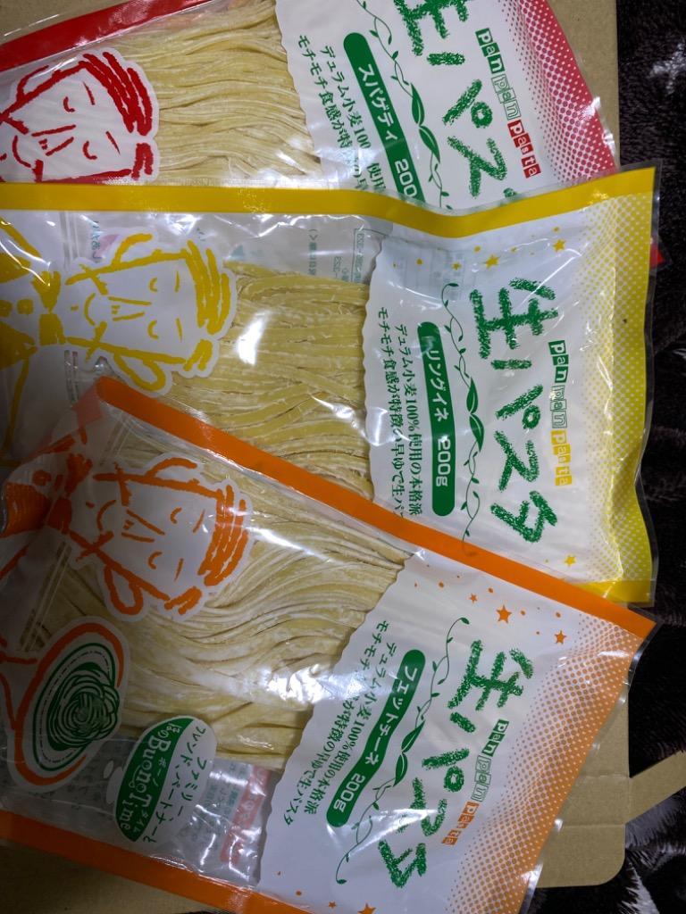 パスタ 生パスタ 麺3種セット リングイネ・フェットチーネ・スパゲティ 各200g デュラム小麦100%使用 お試し ポスト投函便 送料無料  ポイント消化 :S66430009:産直お取り寄せニッポンセレクト - 通販 - Yahoo!ショッピング