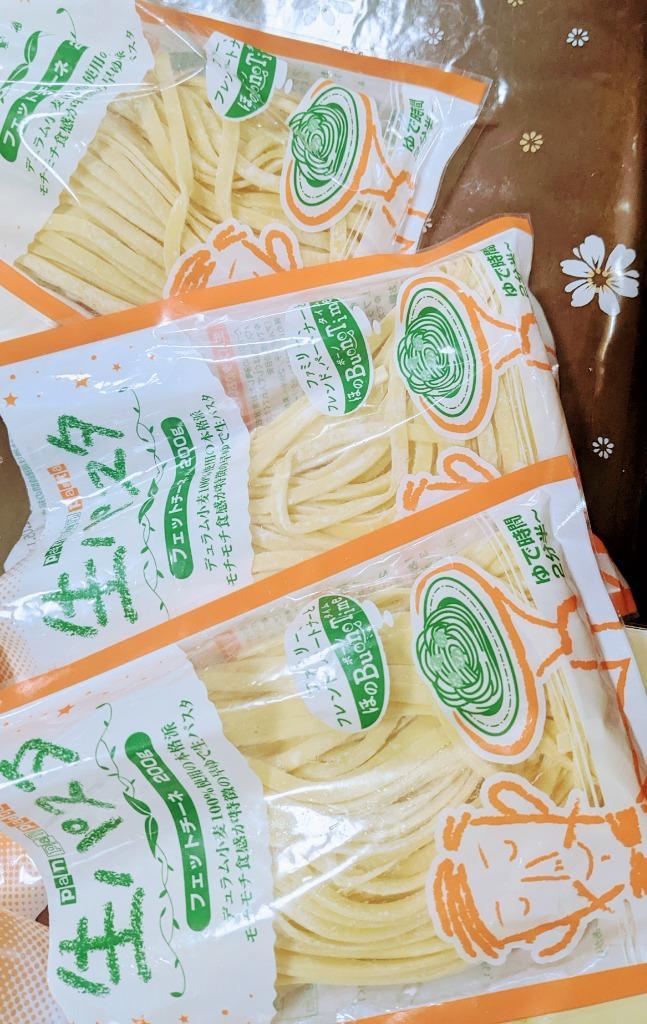 パスタ 生パスタ フェットチーネ 6食 200g×3袋 デュラム小麦100%使用 お試し 食品 ポスト投函便 送料無料 ポイント消化  :S66430011:産直お取り寄せニッポンセレクト - 通販 - Yahoo!ショッピング