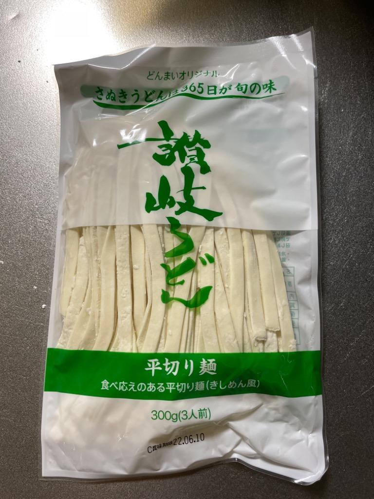 平切麺 讃岐うどん 9食〔麺300g×3〕 ポスト投函便 ポイント消化 :S68160155:産直お取り寄せニッポンセレクト - 通販 -  Yahoo!ショッピング