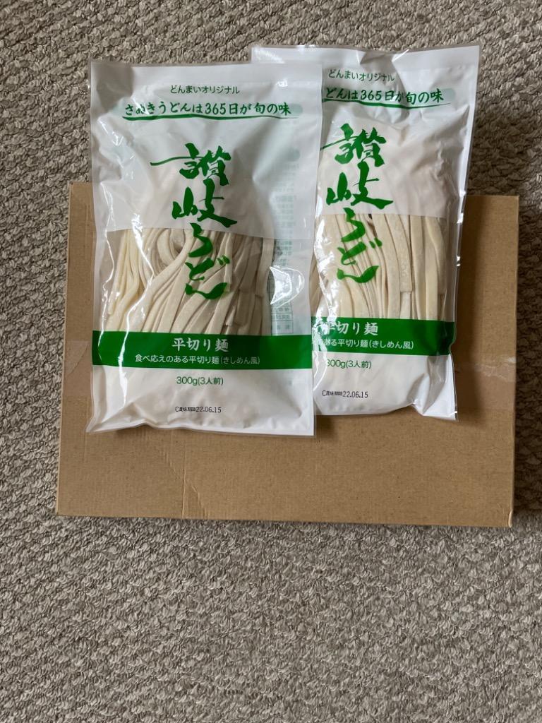 平切麺 讃岐うどん 9食〔麺300g×3〕 ポスト投函便 ポイント消化 :S68160155:産直お取り寄せニッポンセレクト - 通販 -  Yahoo!ショッピング