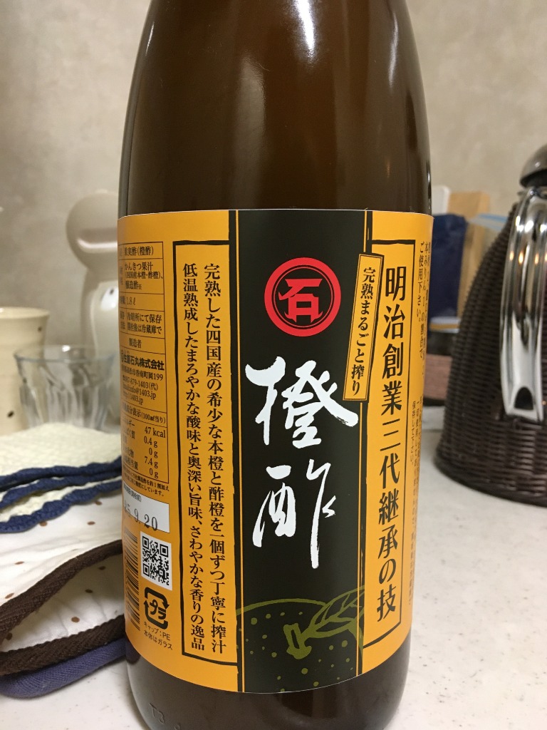 石丸の橙酢 1.8L 果実酢 無添加 調味料 四国産 柑橘果汁酢 柑橘 石丸の橙酢 1.8L 果実酢 無添加 調味料 四国産 柑橘果汁酢 柑橘