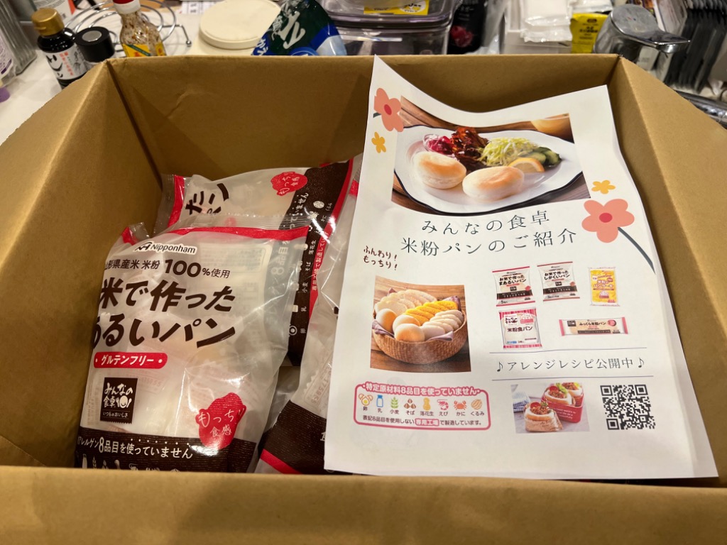 レビュー画像