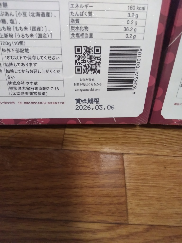 レビュー画像