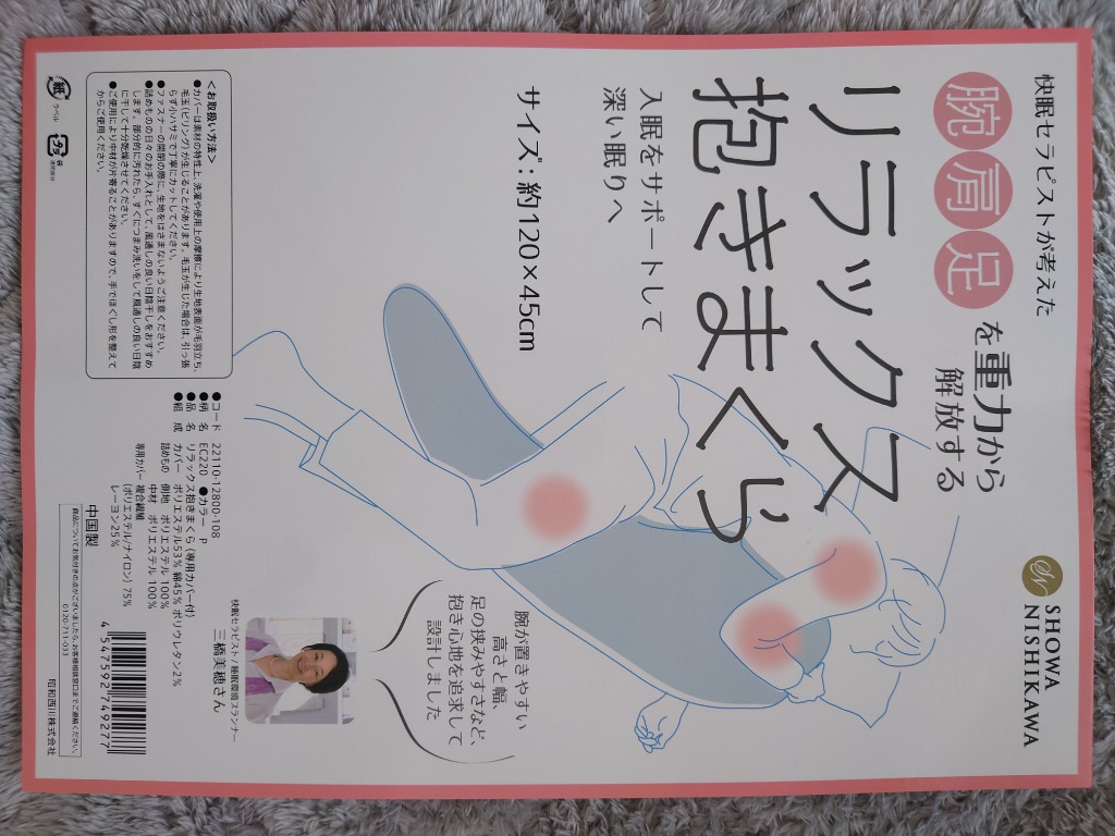 レビュー画像