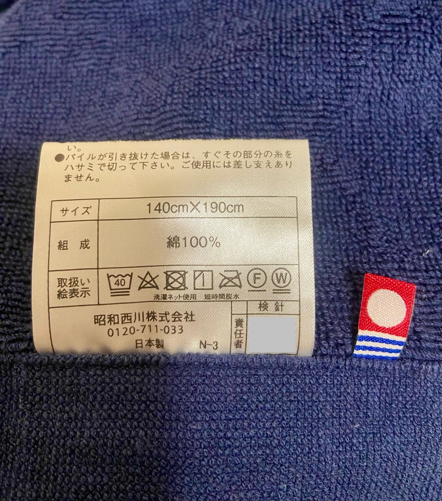 全体のレビュー画像 | 4-1
