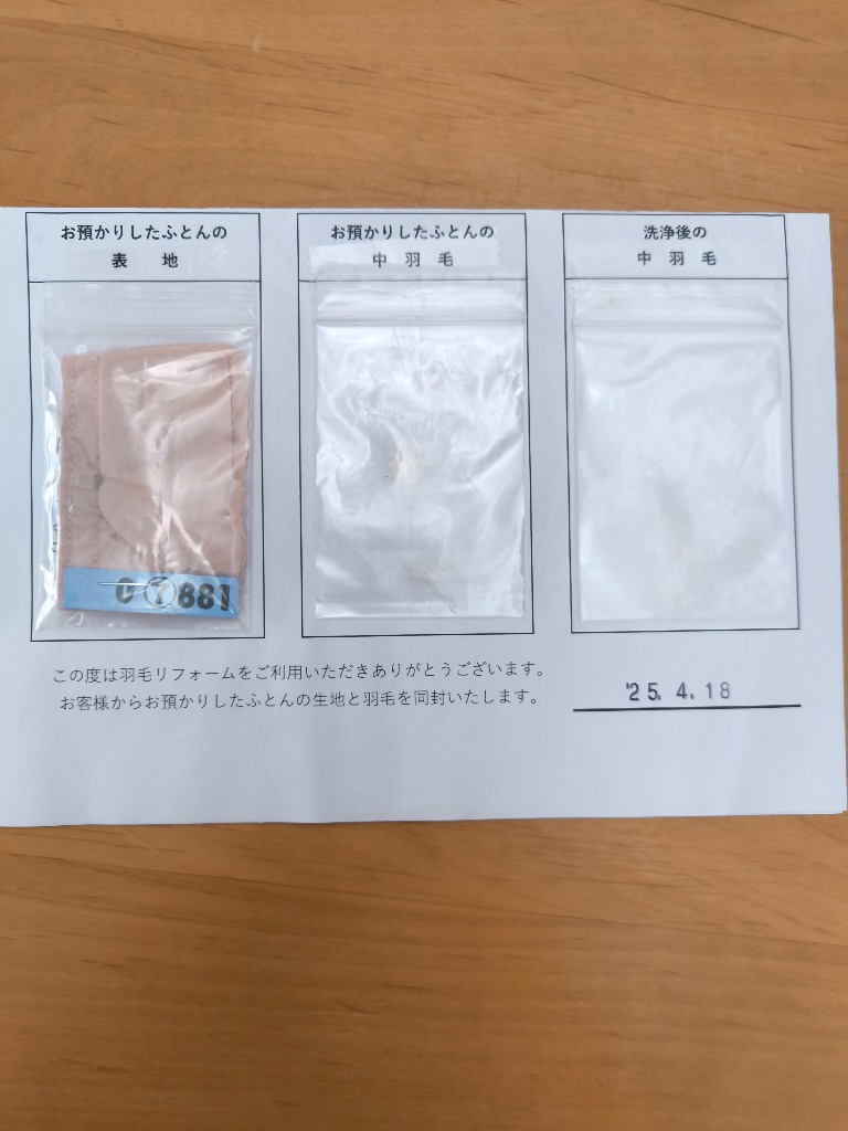 レビュー画像