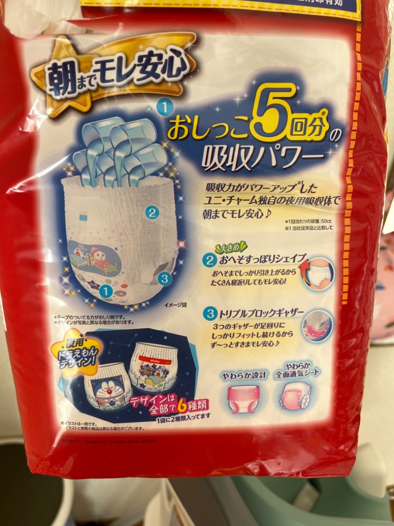 1件目のレビュー画像 | 0