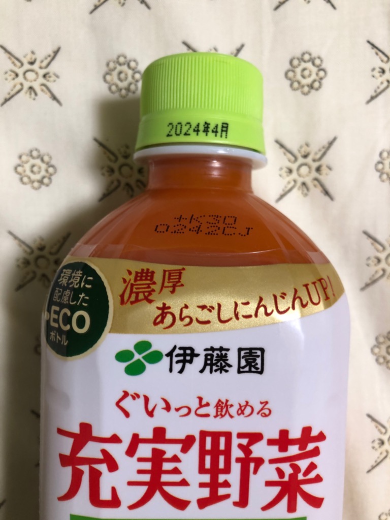 1件目のレビュー画像 | 0