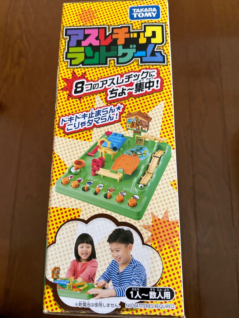 アスレチックランドゲーム : ニシマショップ - 通販 - Yahoo