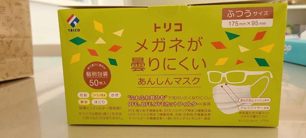 1件目のレビュー画像 | 0
