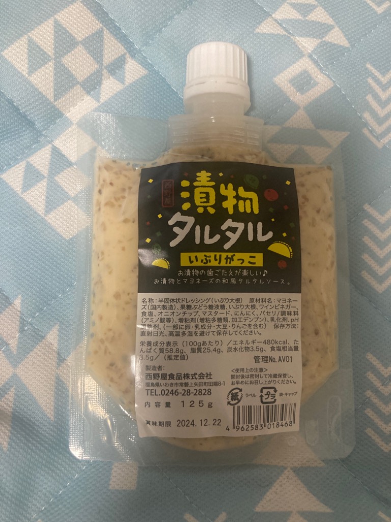 全体のレビュー画像 | 2-0