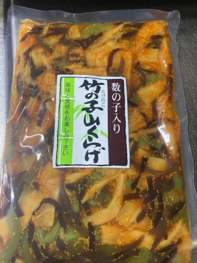 竹の子山クラゲ220g×2袋 プレゼント 野菜惣菜 漬物 ご飯のお供 おつまみ お取り寄せ グルメ お試し ポイント消化 食品 安価 2022  :10-0-79:西野屋食品・漬物・ギフト・ご飯のお供・お取り寄せ - 通販 - Yahoo!ショッピング