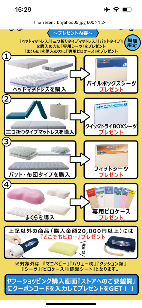 全体のレビュー画像 | 0-0