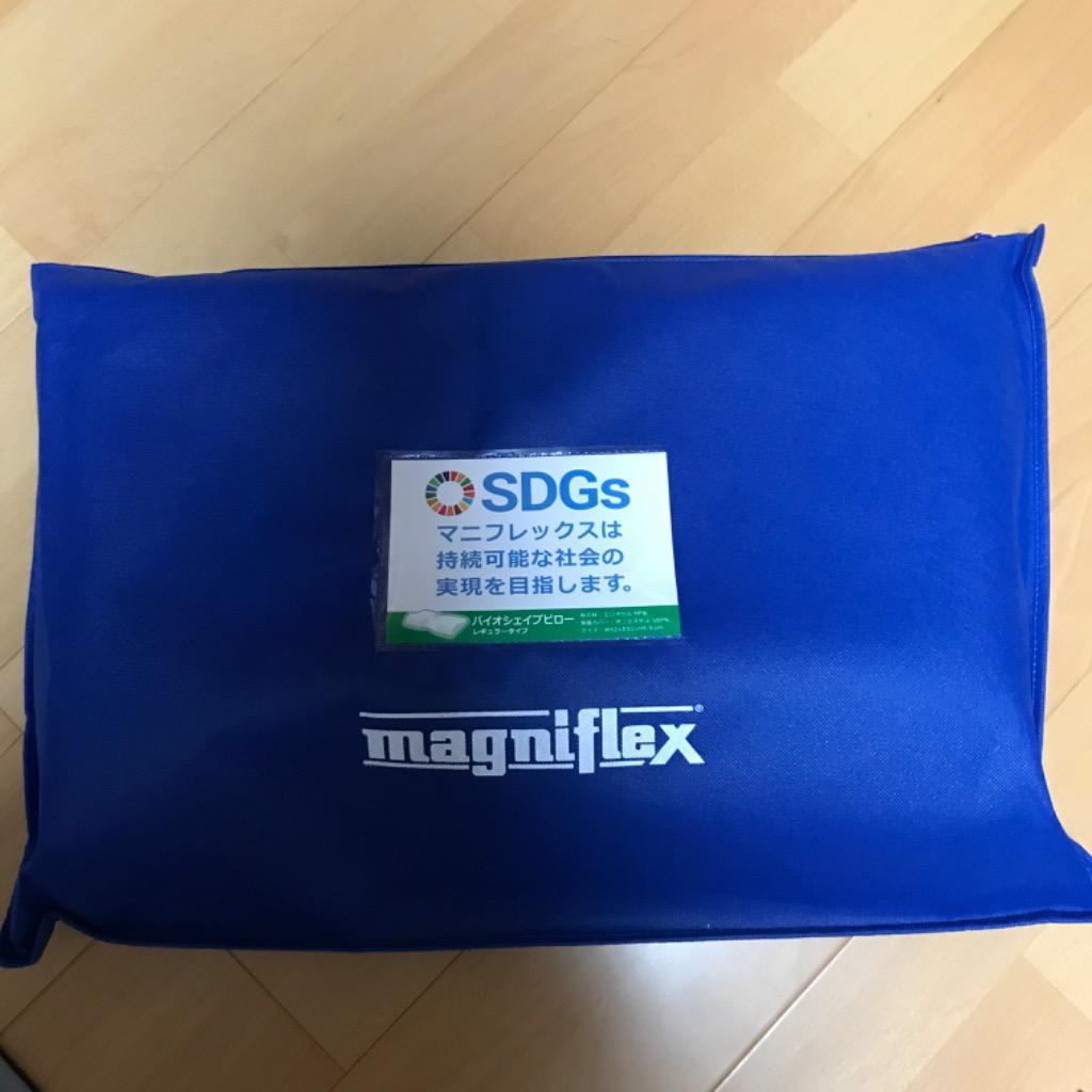 magniflex マニフレックス バリューレギュラーピロー【正規販売 magniflex マニフレックス バリューレギュラーピロー【正規販売
