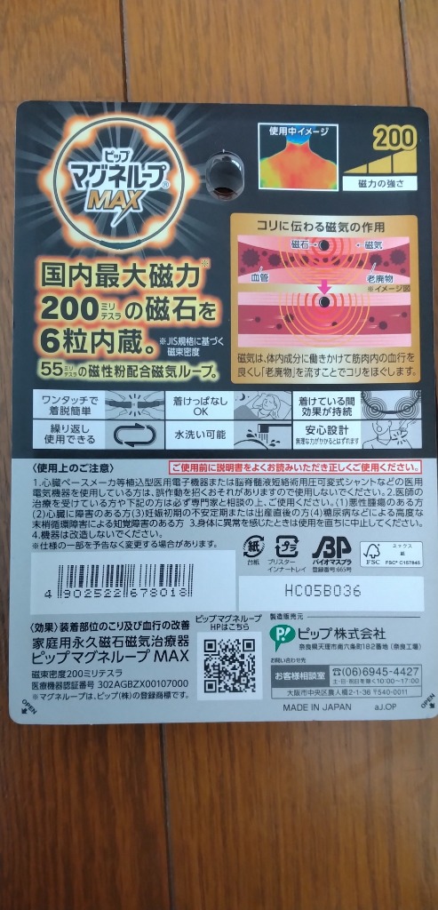 レビュー画像