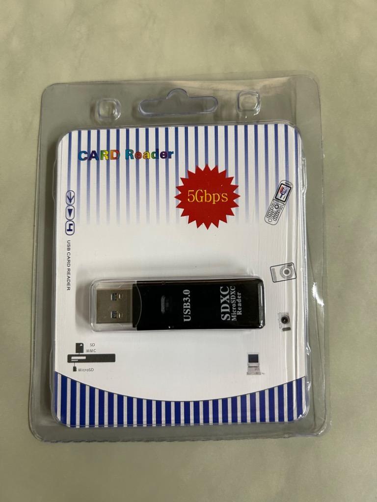 カードリーダー USB3.0マルチカードリーダー SDカード /マイクロ