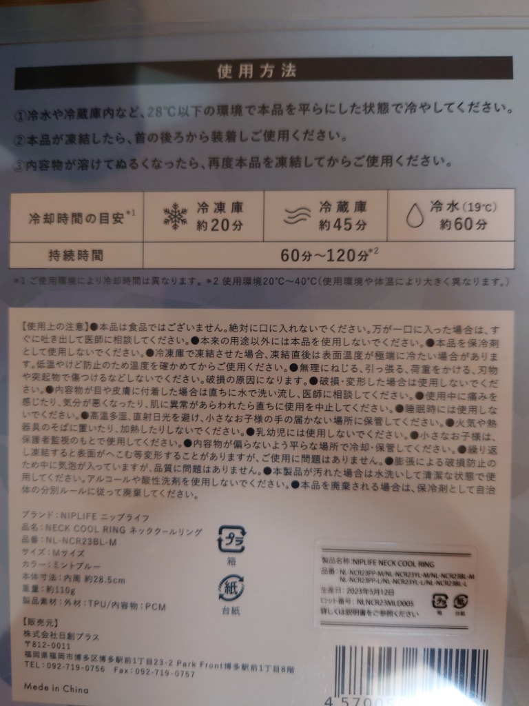 レビュー画像
