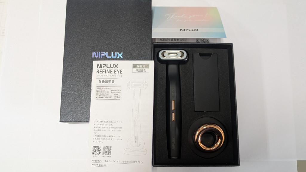 NIPLUX 目元ケアの常識を超える 目元美顔器 REFINE EYE