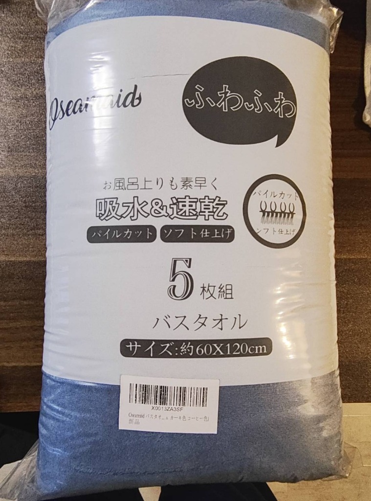 レビュー画像