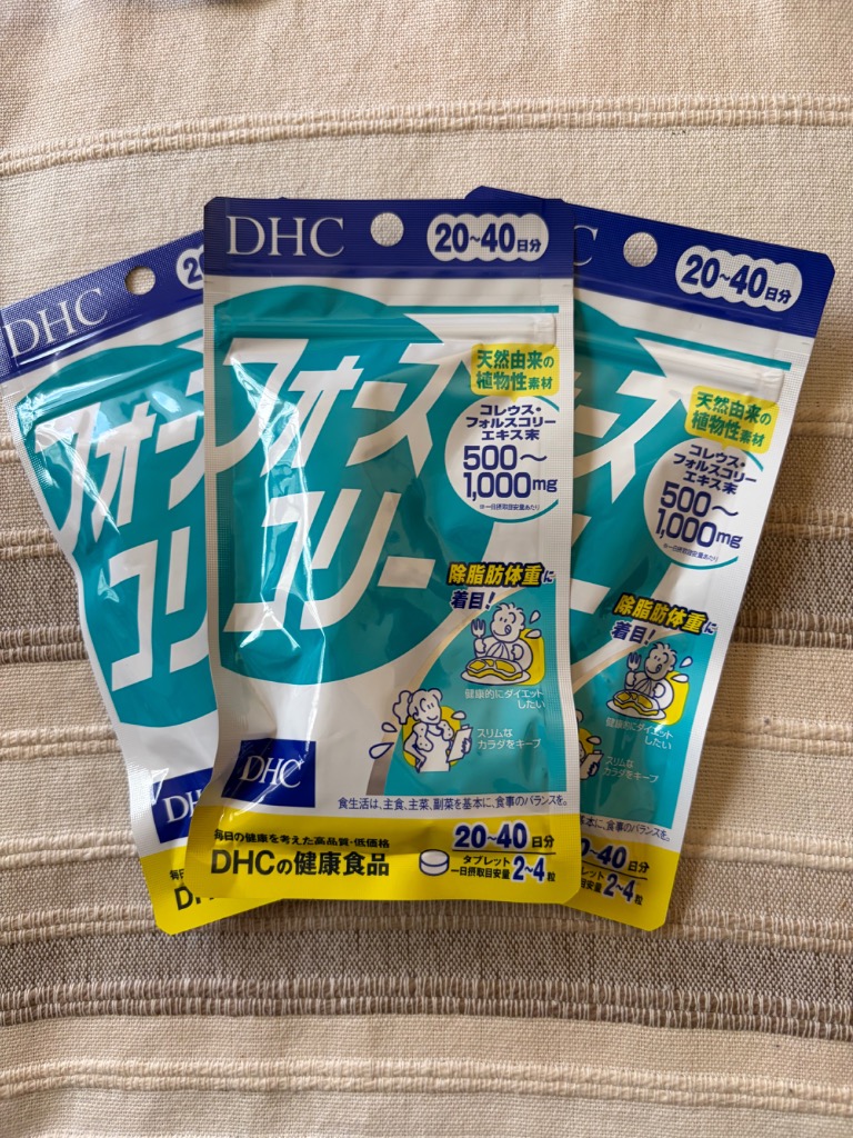 DHC フォースコリー 80粒 20日分-40日分 3個セット健康食品