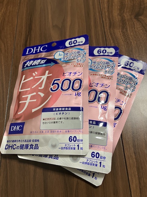 ◇DHC 持続型 ビオチン 60日分 60粒入り