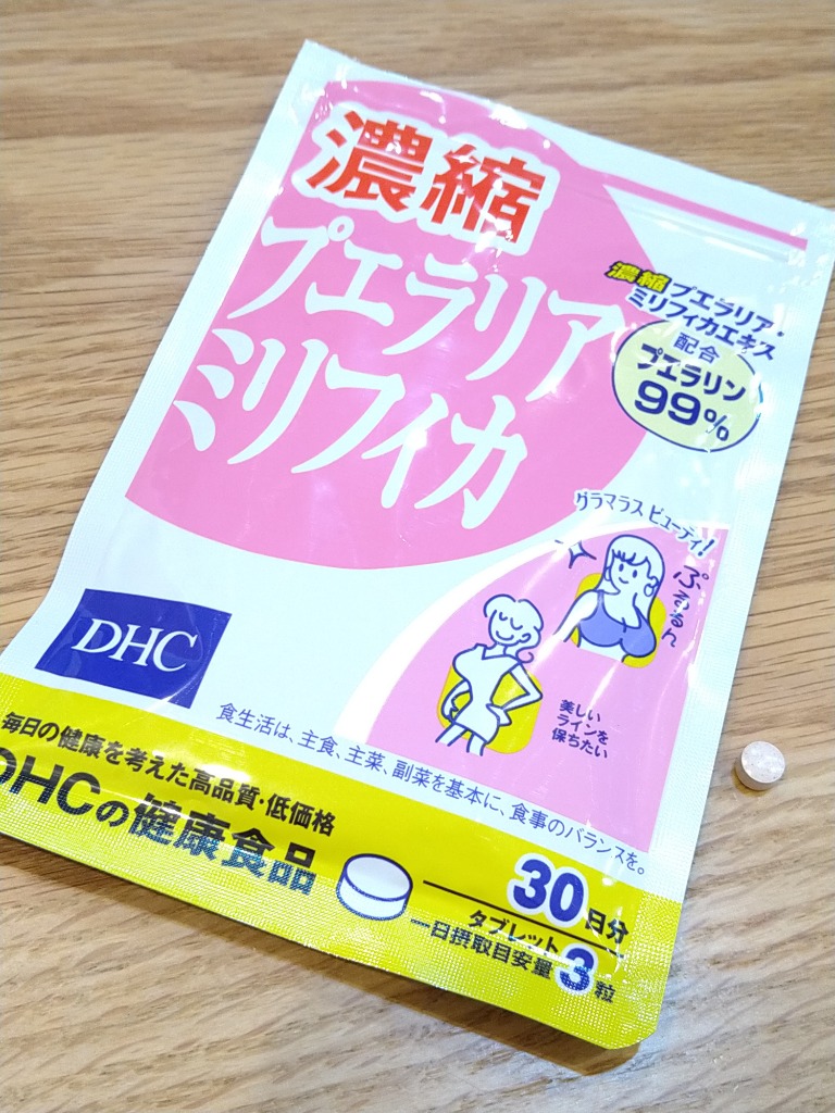 DHC 濃縮プエラリアミリフィカ 30日分(90粒) 送料無料 : 4511413604892 : 日楽家 - 通販 - Yahoo!ショッピング