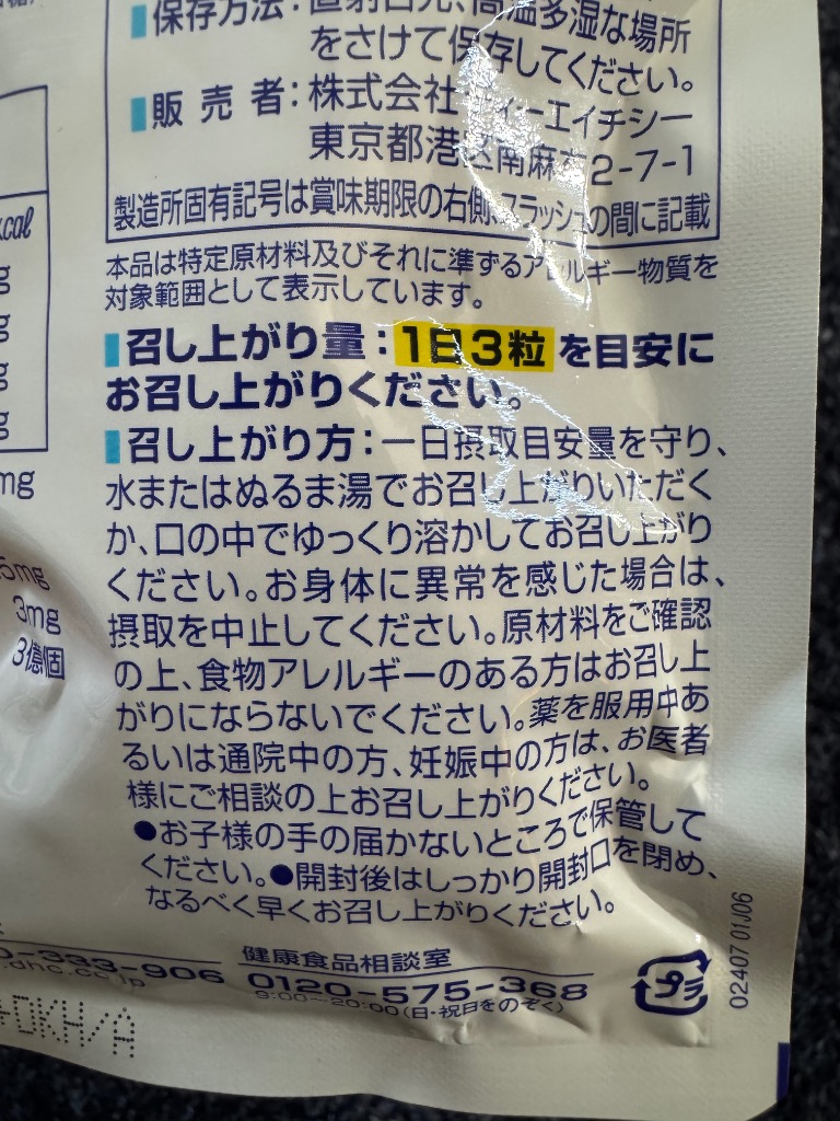 レビュー画像