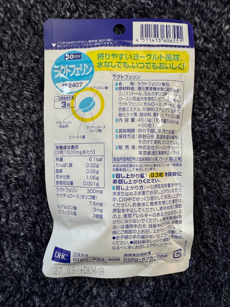 レビュー画像