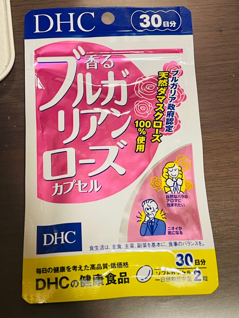 DHC 香るブルガリアンローズカプセル(30日) 送料無料 : 日楽家
