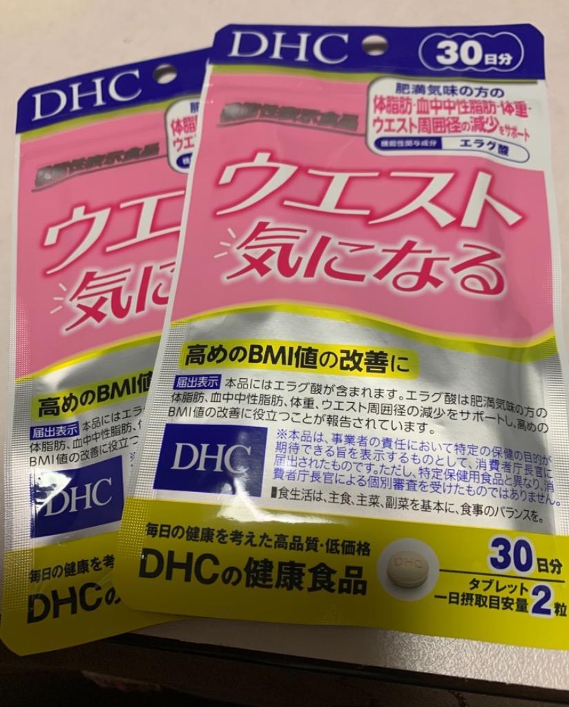 DHC ウエスト気になる 30日分 送料無料 : 4511413626603 : 日楽家 - 通販 - Yahoo!ショッピング