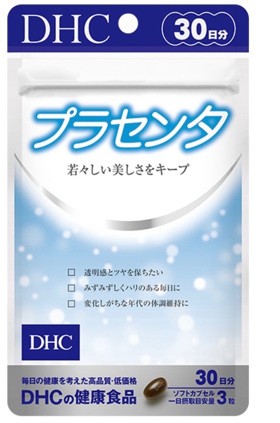 プラセンタ30日分 DHC プラセンタ 30日分 送料無料 : 日楽家 - 通販 - Yahoo