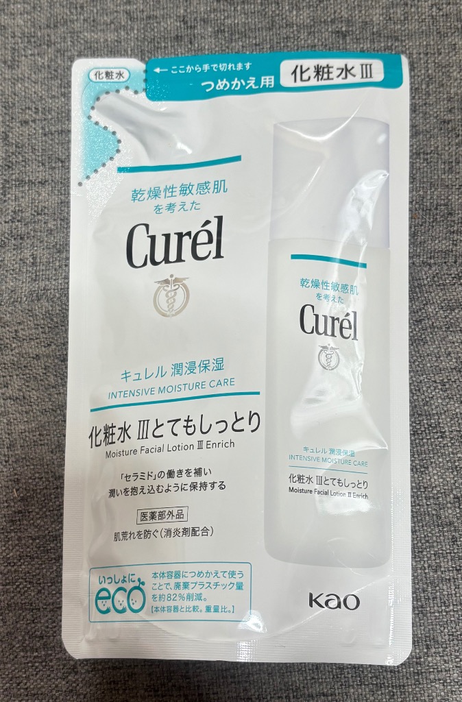 キュレル 2個セット 潤浸保湿 化粧水 ローション III とてもしっとり