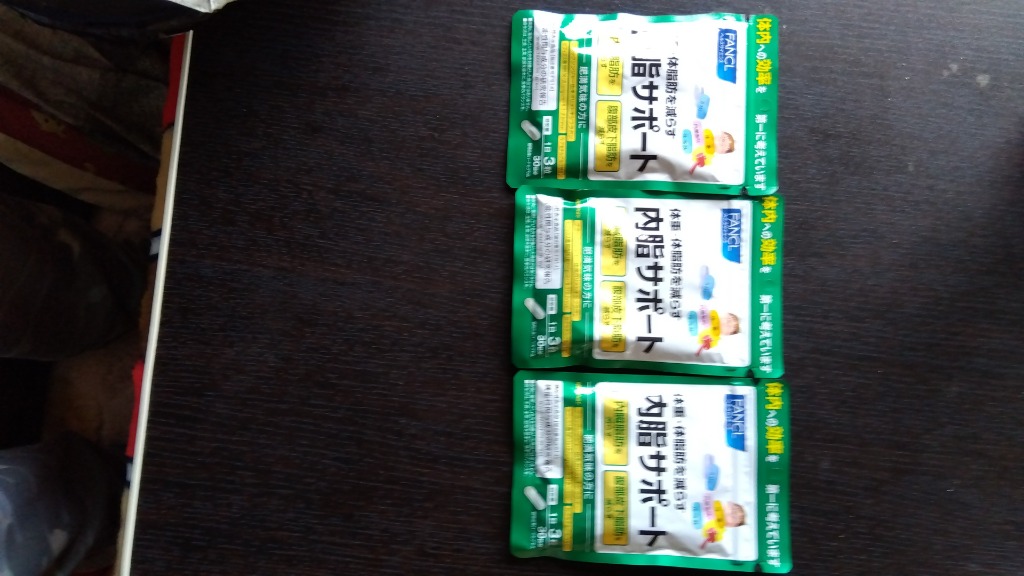【キャンディ】ファンケルサンガード30ml×3本＆内脂サポート×2袋 FANCL ファンケル 内脂サポート (約30日分) 3個セット 追跡可能