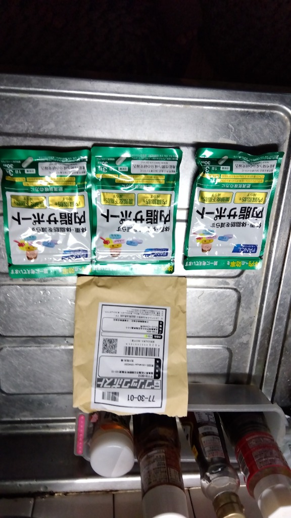 【キャンディ】ファンケルサンガード30ml×3本＆内脂サポート×2袋 FANCL ファンケル 内脂サポート (約30日分) 3個セット 追跡可能