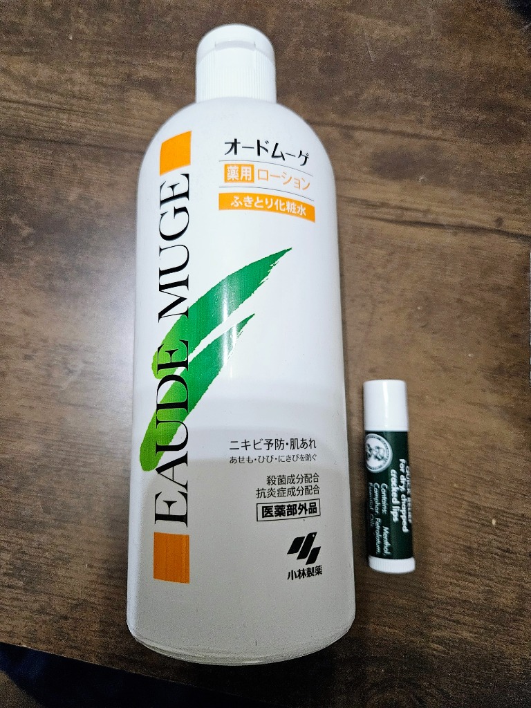 ピエナプラ 薬用 セール 化粧 水