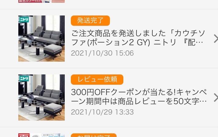 レビュー画像