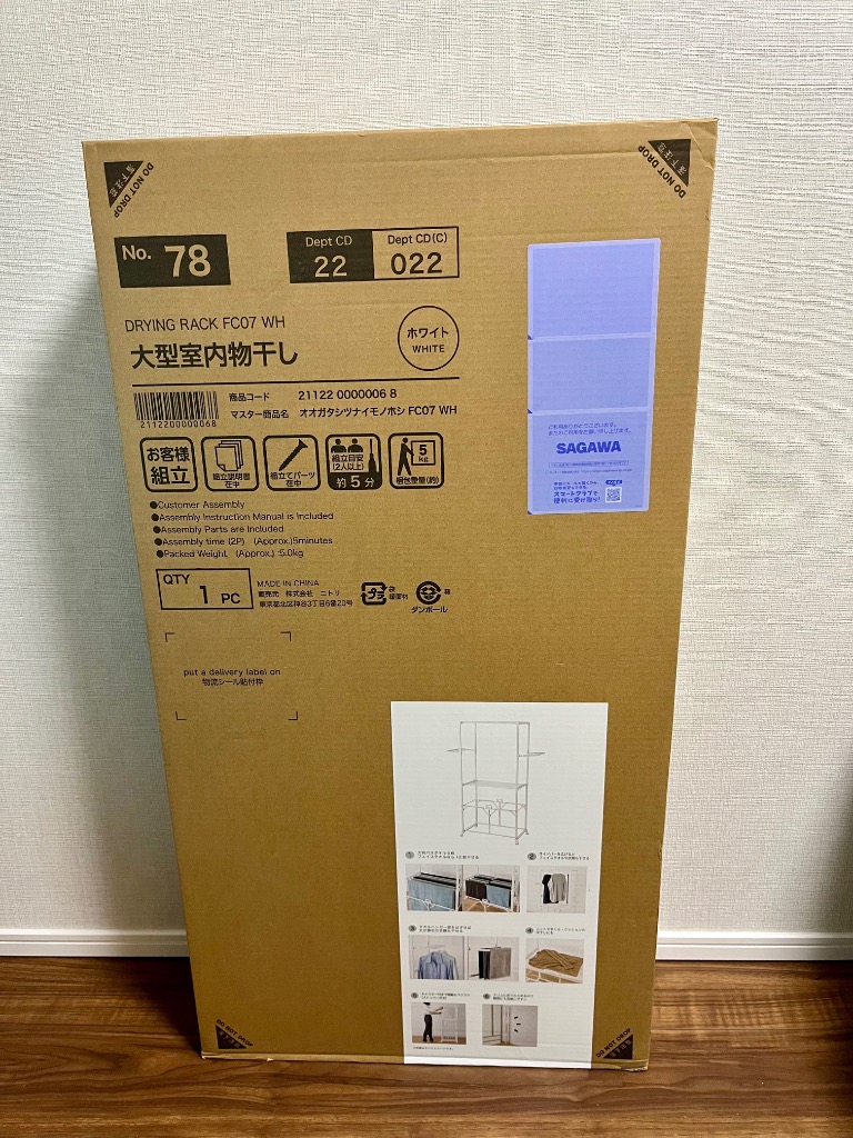 レビュー画像