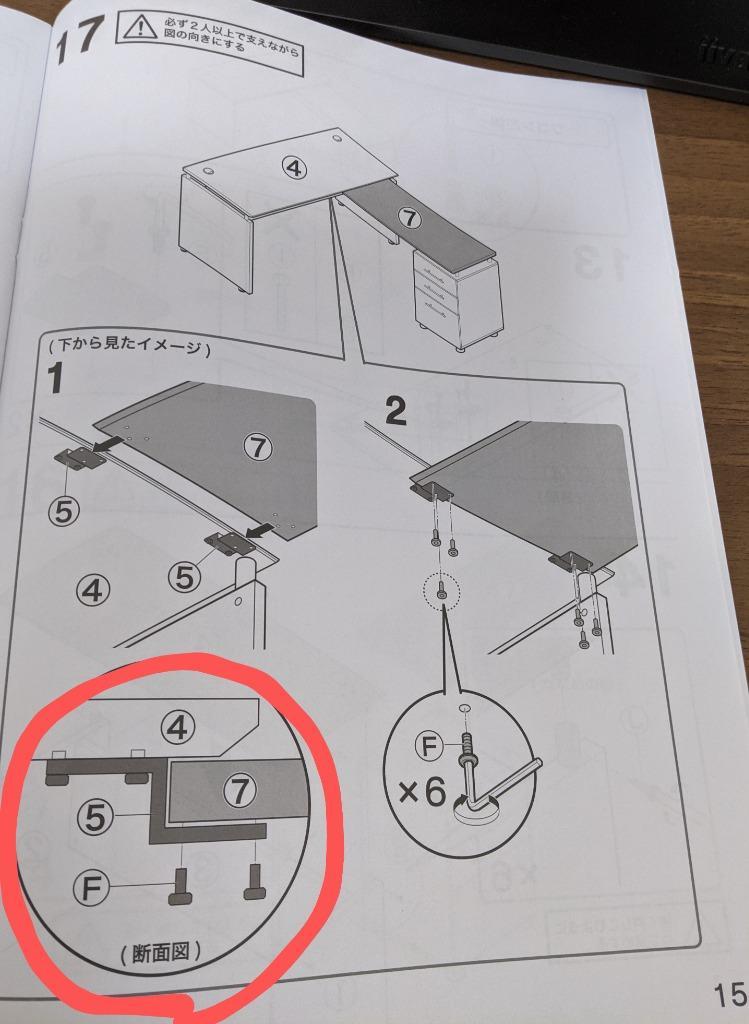 レビュー画像