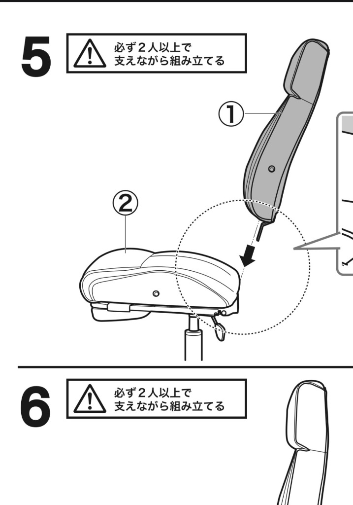 ニトリ オフィスチェアフットレスト付き(OC702 BK) ワークチェア ニトリ オフィスチェアフットレスト付き(OC702 BK) ワークチェア