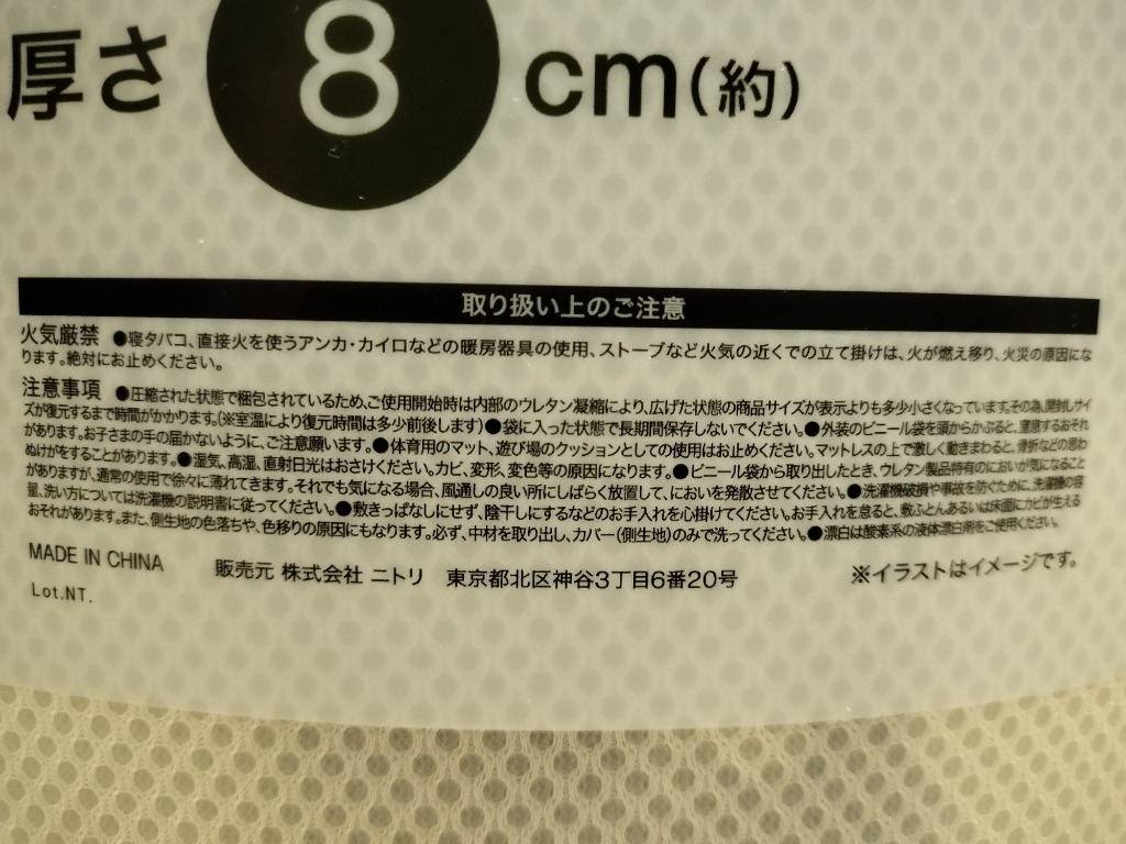 全体のレビュー画像 | 1-0