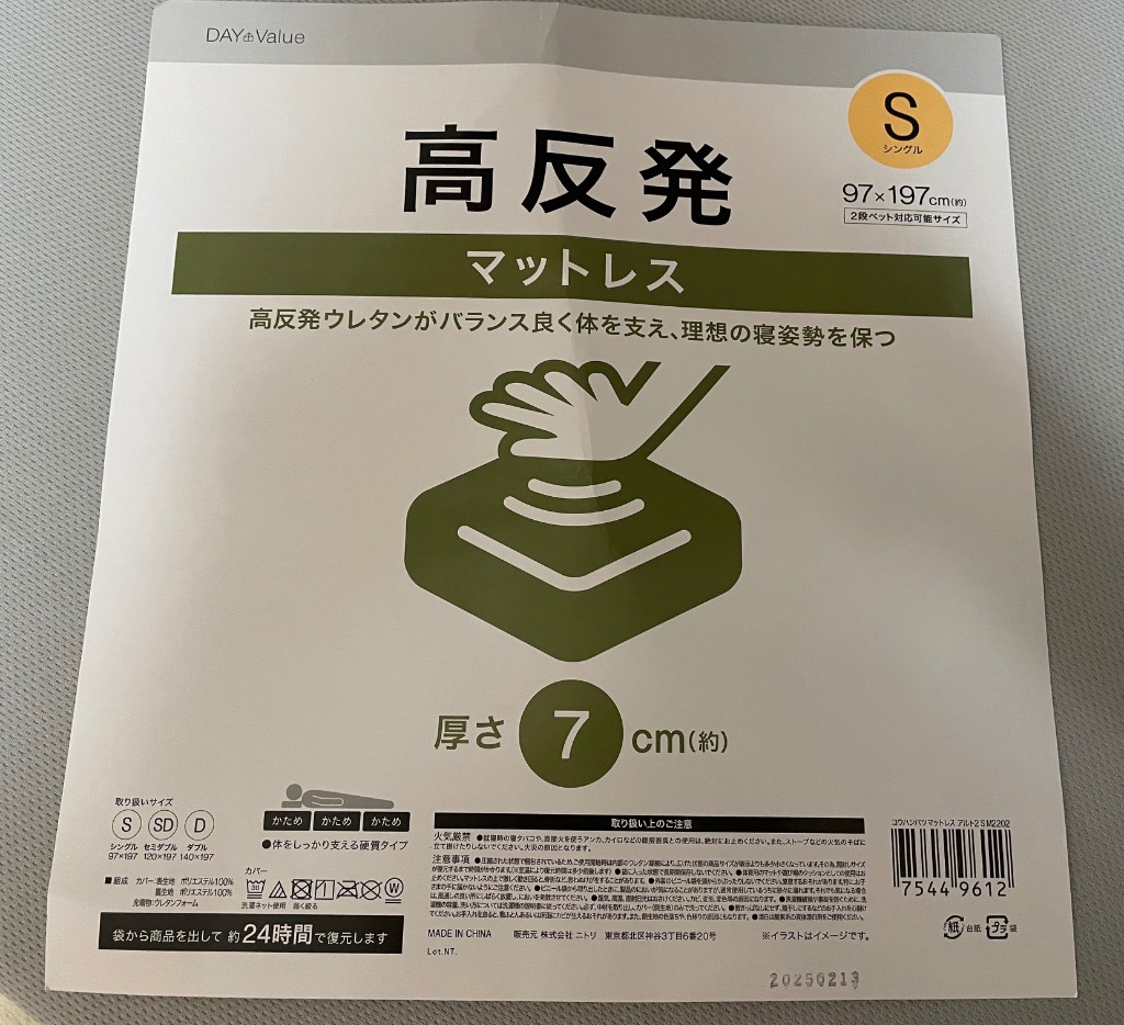 レビュー画像