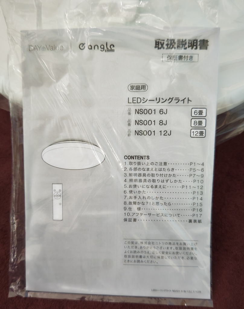 2件目のレビュー画像 | 3