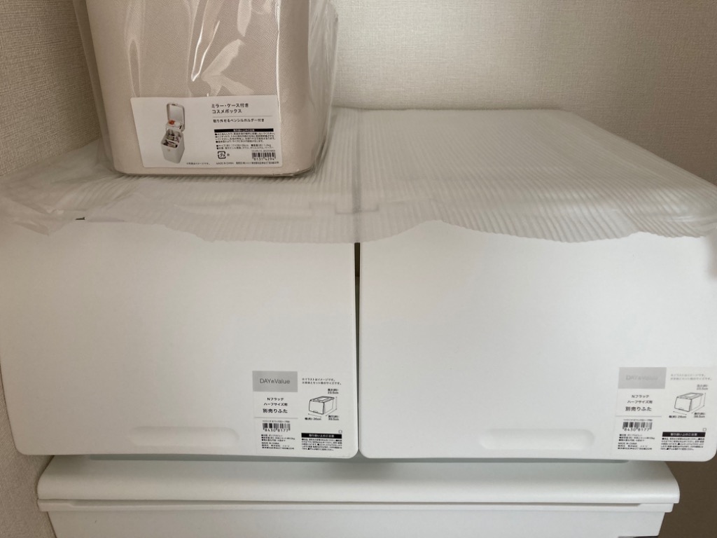 ニトリ 収納ケース Nフラッテハーフ本体+フタセット(PWH) 幅26