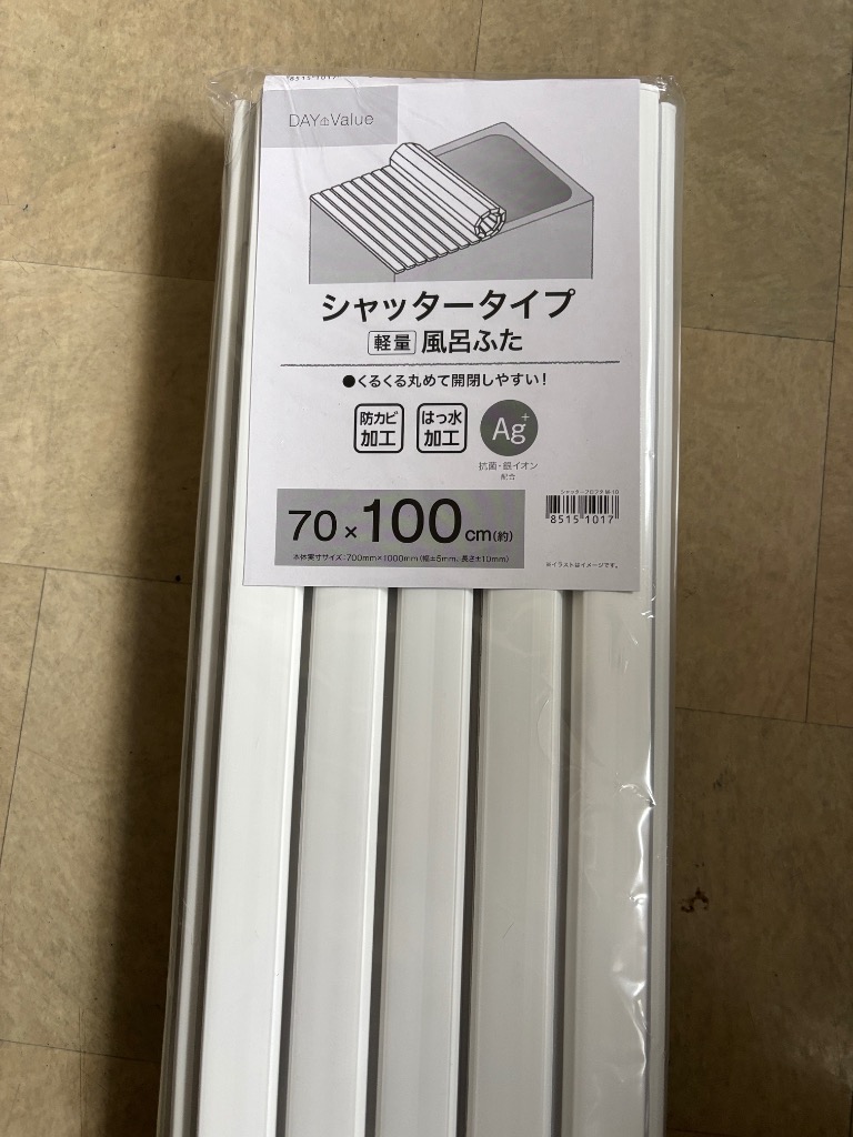 1件目のレビュー画像 | 0