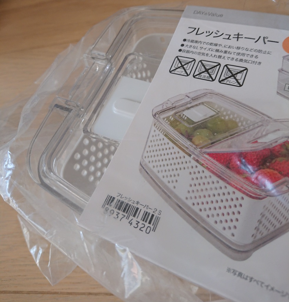 5件目のレビュー画像 | 1