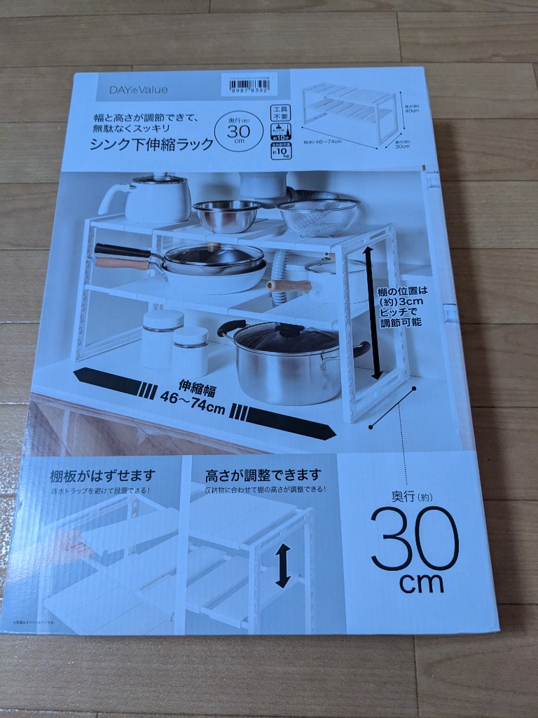 全体のレビュー画像 | 0-2