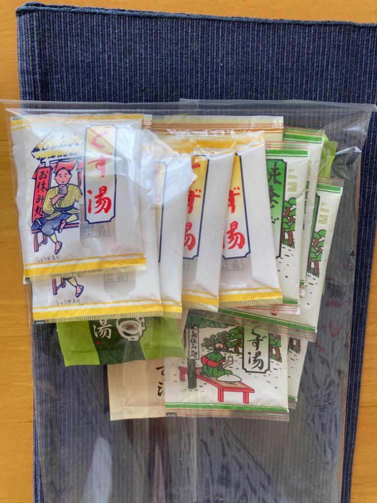 送料無料 1000円ポッキリ】くず湯セット 全5種類 22袋 飲み比べ 粉末 (12)(0) くず湯 ほうじ茶 抹茶 ラテ 冷え 母の日 父の日  プレゼント ギフト :C003:ニットーリレー - 通販 - Yahoo!ショッピング