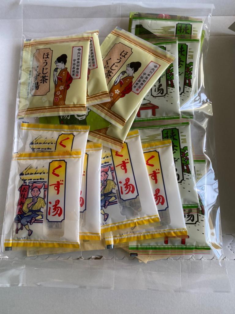 送料無料 1000円ポッキリ】くず湯セット 全5種類 22袋 飲み比べ 粉末 (12)(0) くず湯 ほうじ茶 抹茶 ラテ 冷え 母の日 父の日  プレゼント ギフト :C003:ニットーリレー - 通販 - Yahoo!ショッピング