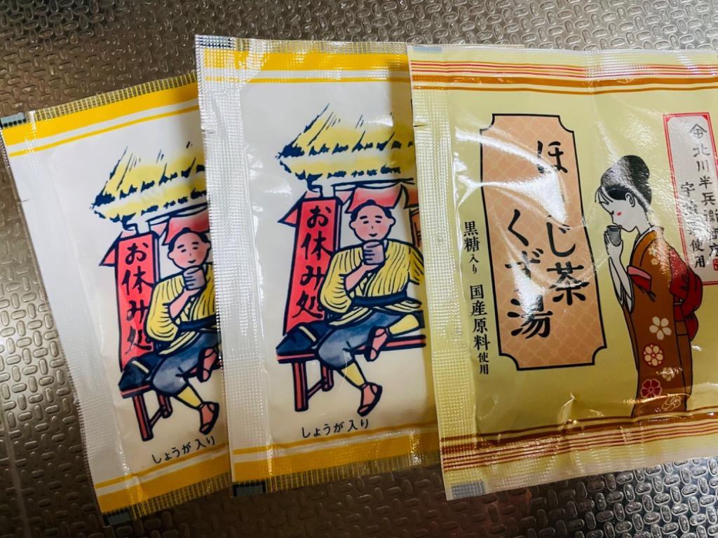 送料無料 1000円ポッキリ】くず湯セット 全5種類 22袋 飲み比べ 粉末 (12)(0) くず湯 ほうじ茶 抹茶 ラテ 冷え 母の日 父の日  プレゼント ギフト :C003:ニットーリレー - 通販 - Yahoo!ショッピング